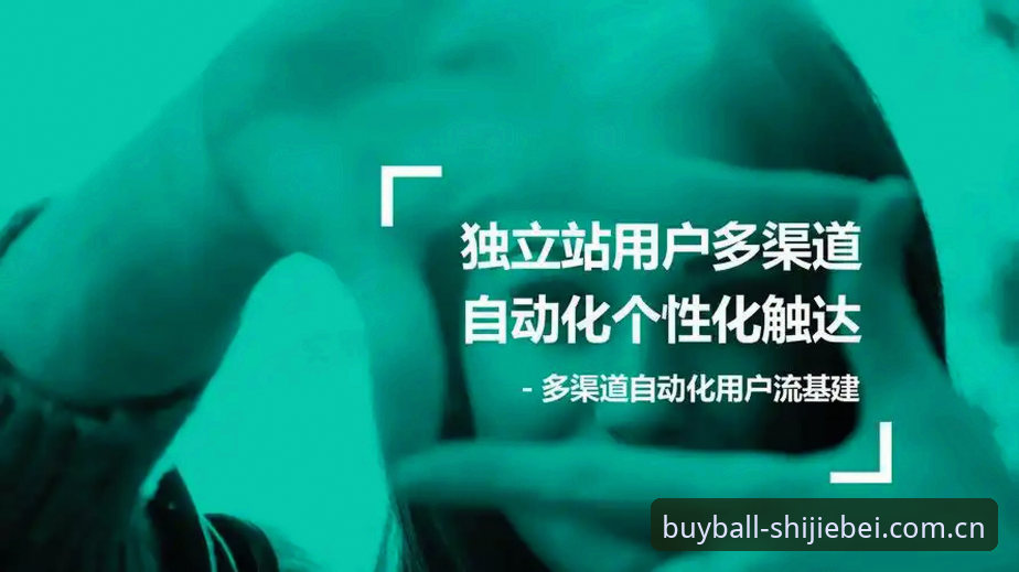 资深用户分享：2025世界杯买球平台实战经验与使用心得