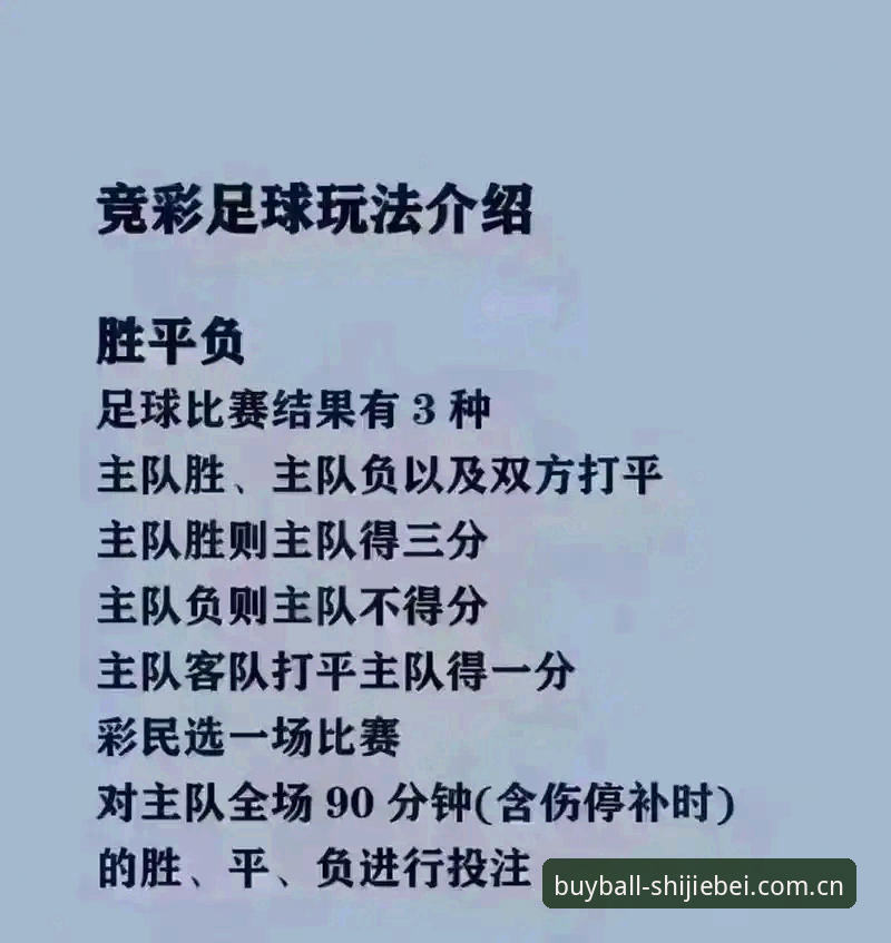 世界杯买球官方入口常见问题有哪些？老用户手把手教你避坑