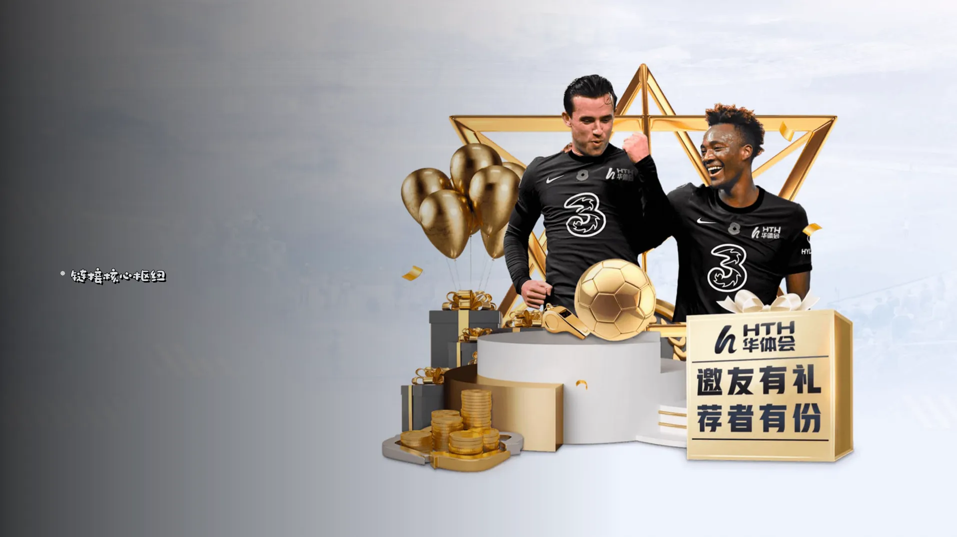合作交流